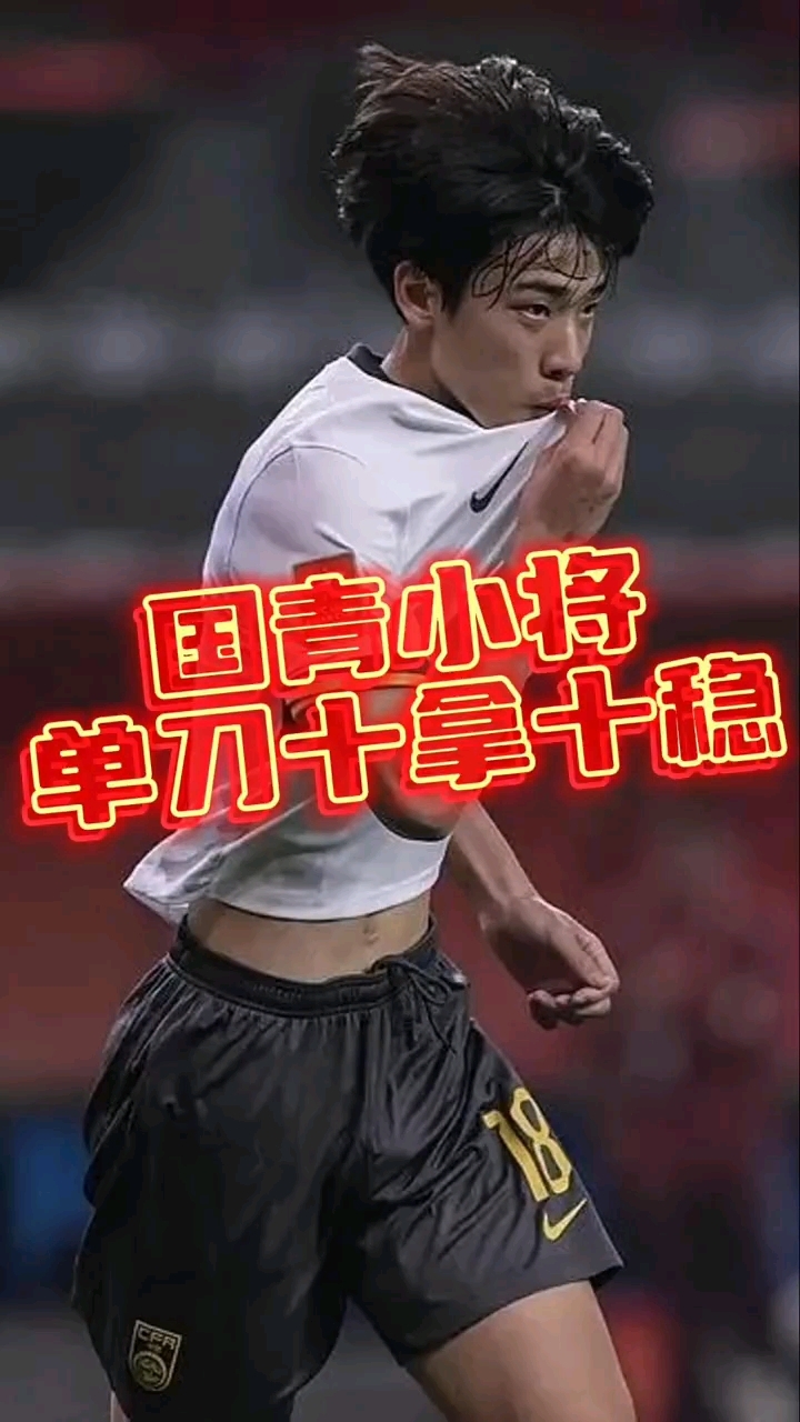 包含武磊错失单刀球，AC米兰门将神勇扑救成最大功臣！的词条