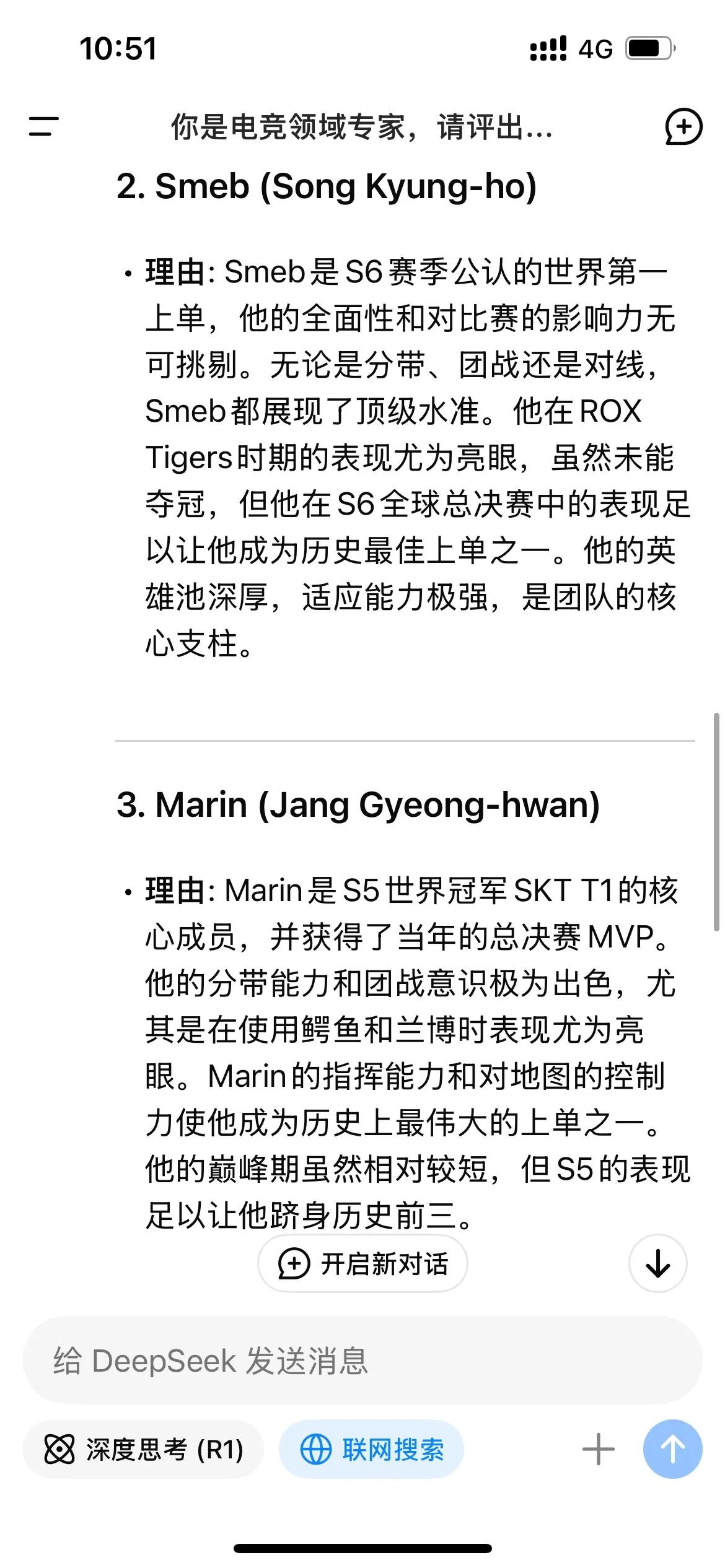 TheShy爆冷击败塞尔维亚队，突破纪录引爆全场！的简单介绍